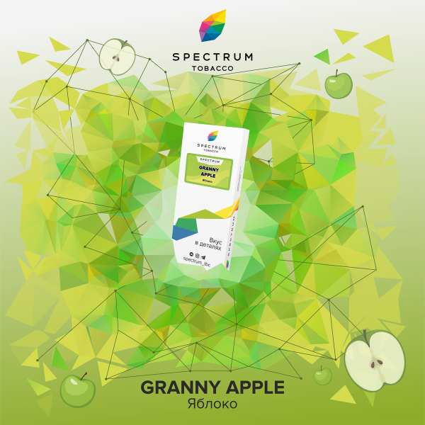 Табак Spectrum Classic  Granny Apple 100 грамм в Магадане