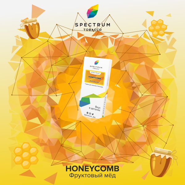 Табак Spectrum Classic Honeycomb 100 грамм в Магадане