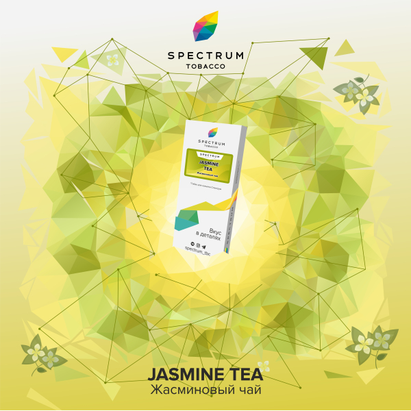 Табак Spectrum Classic Jasmine Tea 100 грамм в Магадане