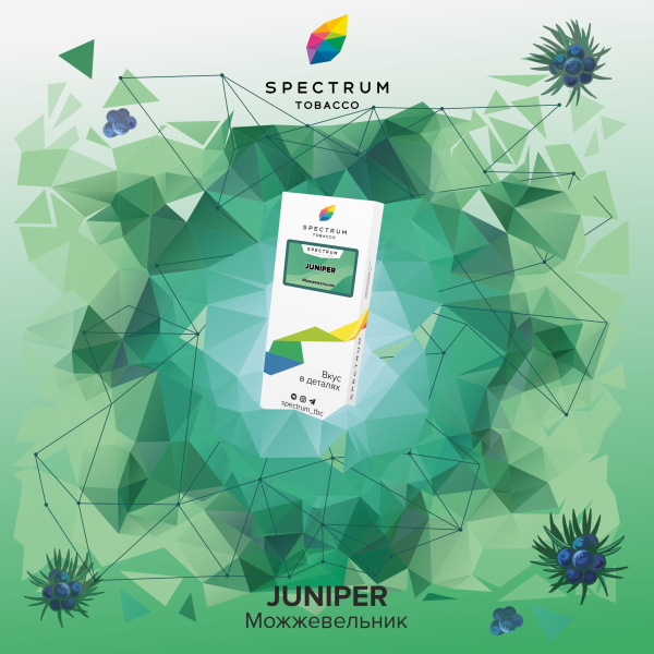 Табак Spectrum Classic  Juniper 100 грамм в Магадане