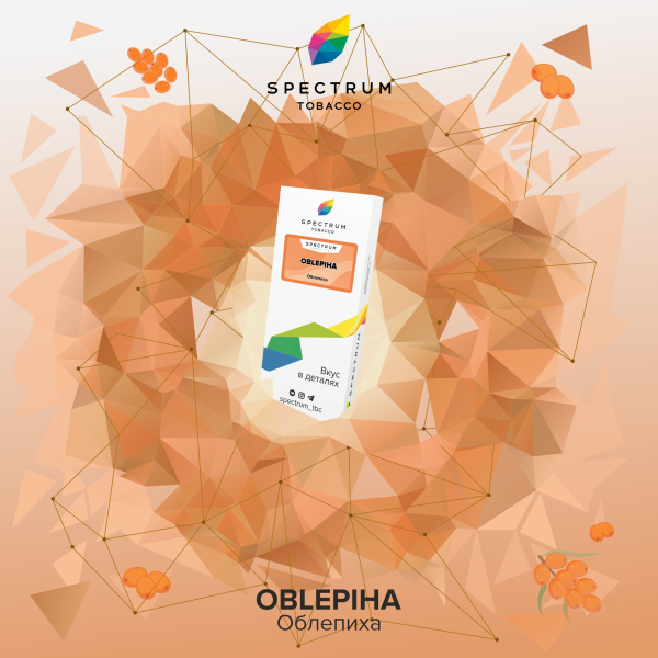 Табак Spectrum Classic  Oblepiha 100 грамм в Магадане