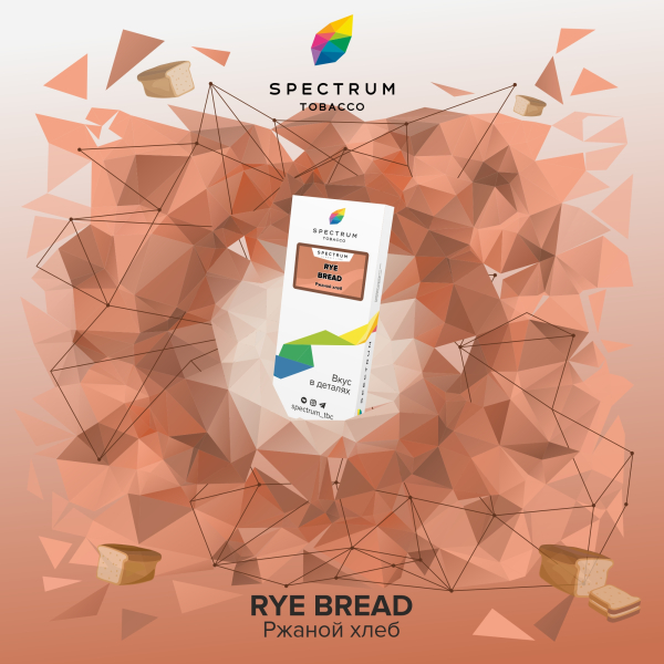 Табак Spectrum Classic  Rye Bread 100 грамм в Магадане