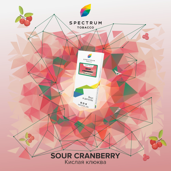 Табак Spectrum Classic Sour Cranberry 100 грамм в Магадане