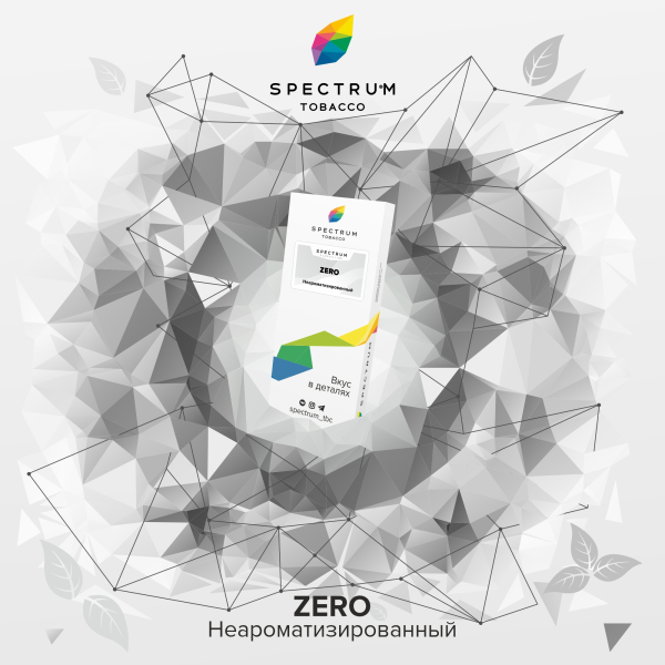 Табак Spectrum Classic Zero 100 грамм в Магадане