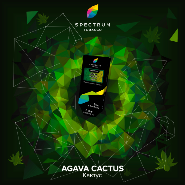 Табак Spectrum Hard Agava Cactus 100 грамм в Магадане