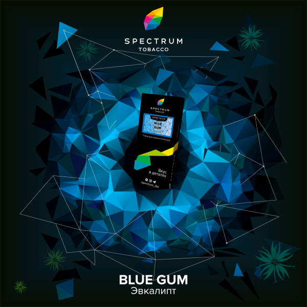 Табак Spectrum Hard Blue Gum 100 грамм в Магадане