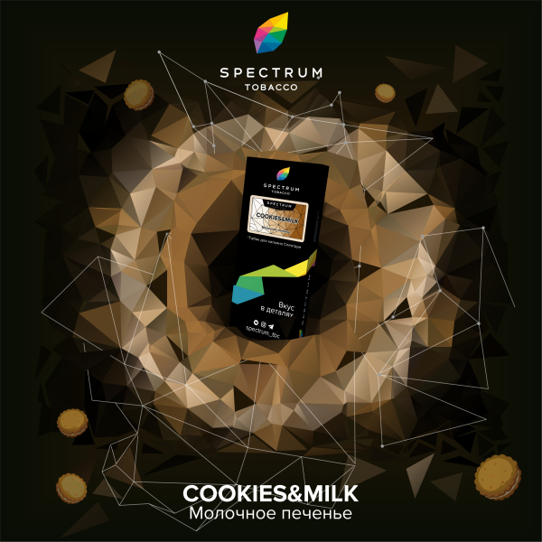 Табак Spectrum Hard Cookies Milk 100 грамм в Магадане