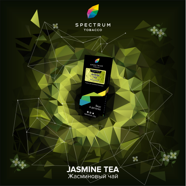 Табак Spectrum Hard Jasmine Tea 100 грамм в Магадане
