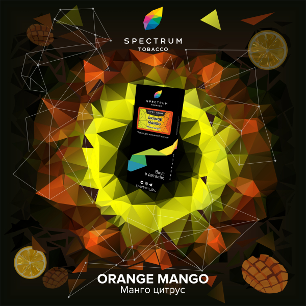 Табак Spectrum Hard Orange Mango 100 грамм в Магадане
