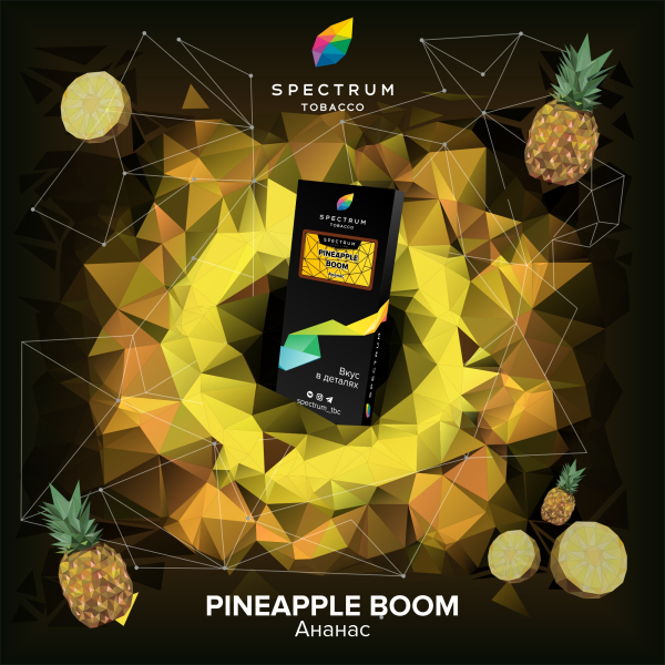 Табак Spectrum Hard Pineapple Boom 100 грамм в Магадане