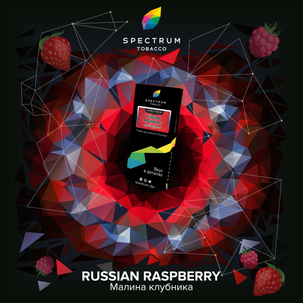 Табак Spectrum Hard Russian Raspberry 100 грамм в Магадане