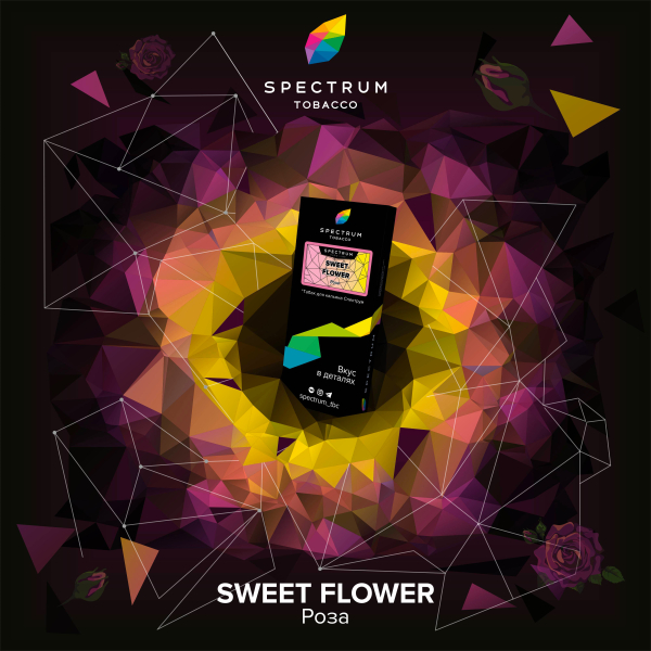Табак Spectrum Hard Sweet Flower 100 грамм в Магадане