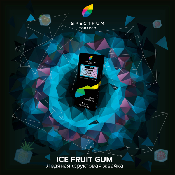 Табак Спектрум Ice Fruit Gum Hard 100 грамм в Магадане
