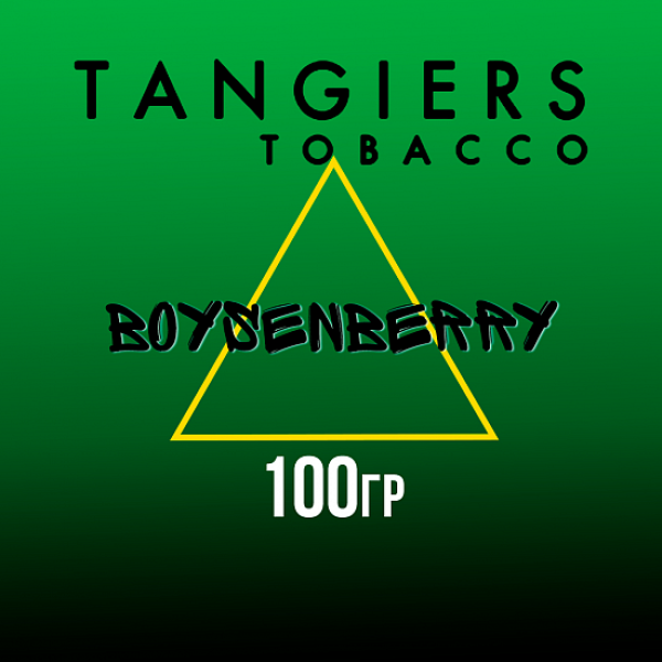 Табак Tangiers BIRQUIQ BOYSENBERRY 100 гр в Магадане