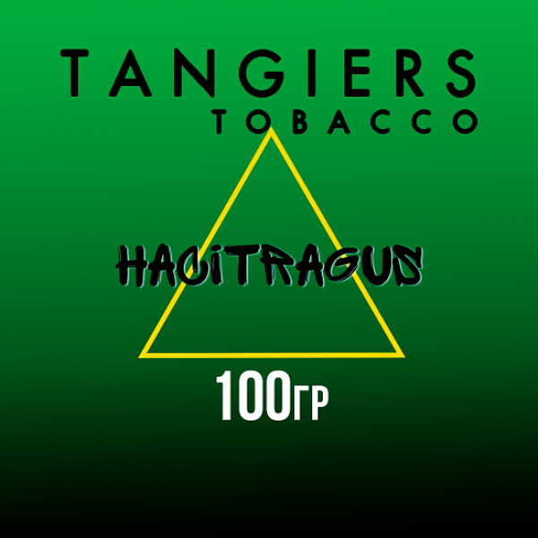 Табак Tangiers BIRQUIQ HACITRAGUS 100 гр в Магадане