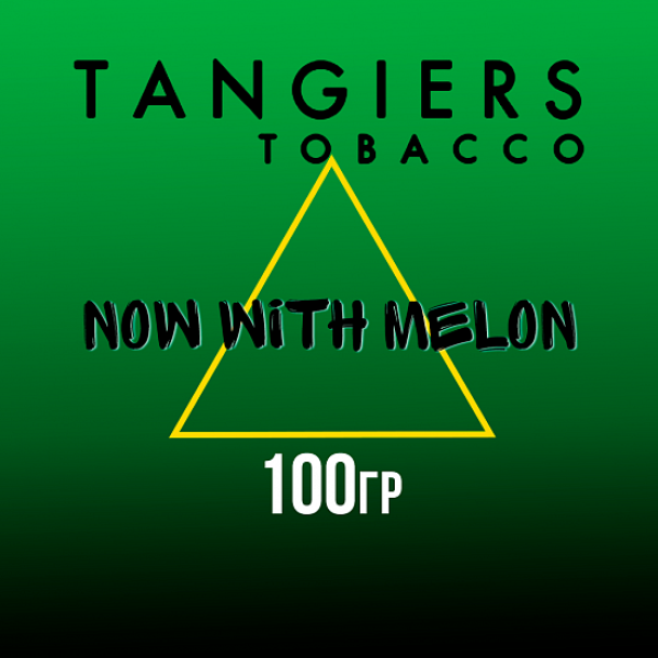 Табак Tangiers BIRQUIQ NOW WITH MELON 100 гр в Магадане