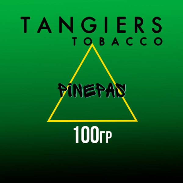 Табак Tangiers BIRQUIQ PINEPAS 100 гр в Магадане