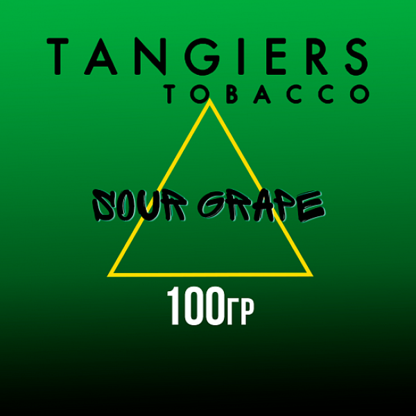 Табак Tangiers BIRQUIQ SOUR GRAPE 100 гр в Магадане