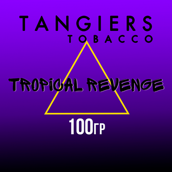 Табак Tangiers BURLEY TROPICAL REVENGE 100 гр в Магадане