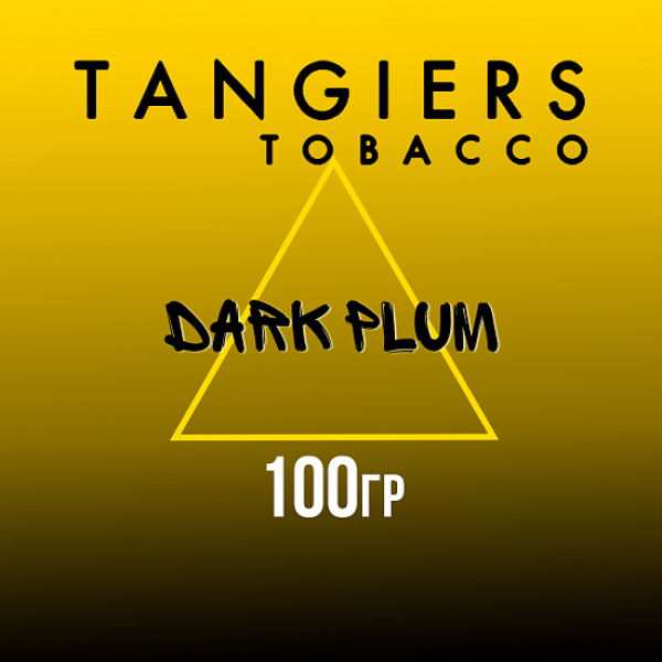 Табак Tangiers NOIR DARK PLUM 100 гр в Магадане