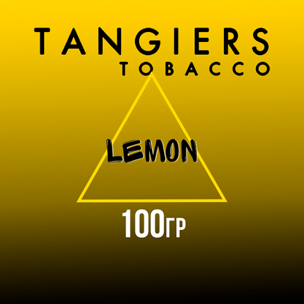 Табак Tangiers NOIR LEMON 100 гр в Магадане