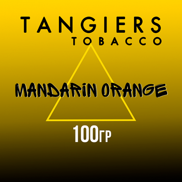 Табак Tangiers NOIR MANDARIN ORANGE 100 гр в Магадане
