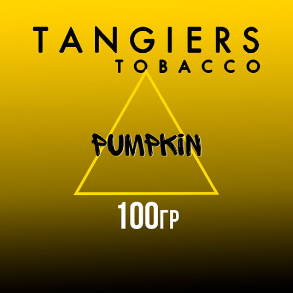 Табак Tangiers NOIR PUMPKIN 100 гр в Магадане