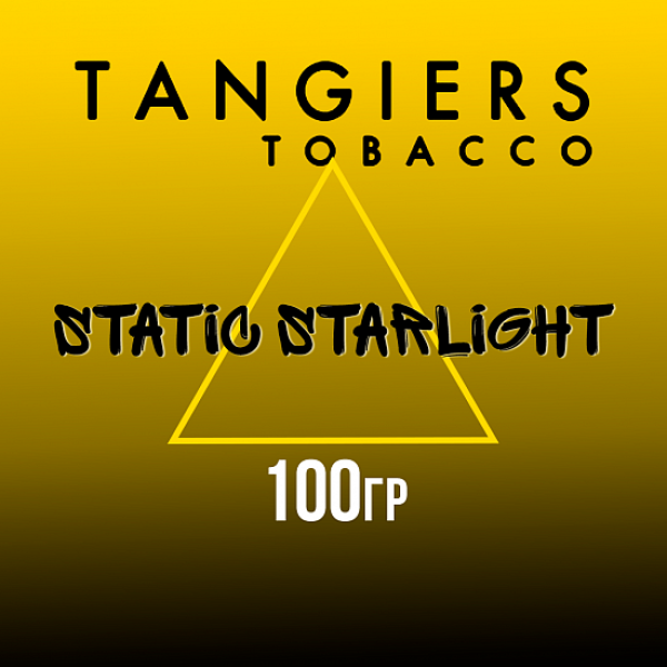 Табак Tangiers NOIR STATIC STARLIGHT 100 гр в Магадане