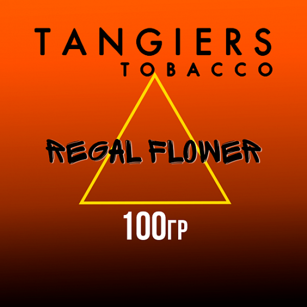Табак Tangiers SE  REGAL FLOWER 100 гр в Магадане