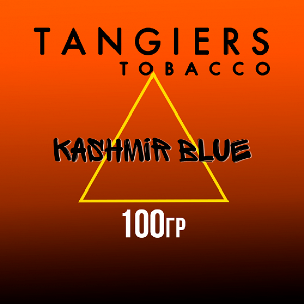 Табак Tangiers SE KASHMIR BLUE 100 гр в Магадане