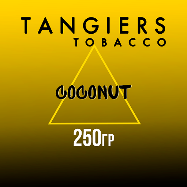 Табак Tangiers Noir Coconut (Кокос) 250 гр в Магадане