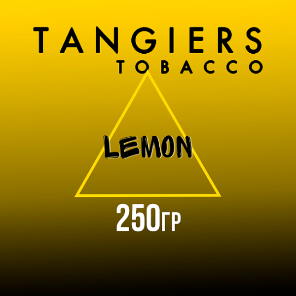 Табак Tangiers Noir Lemon (Лимон) 250 гр в Магадане