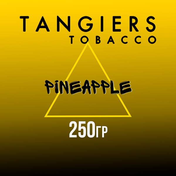 Табак Tangiers Noir Pineapple (Ананас) 250 гр в Магадане