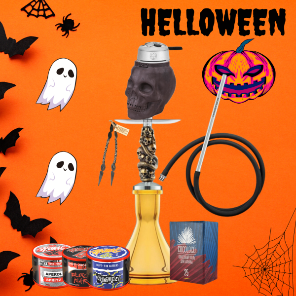 Набор #HELLOWEEN с кальяном в Магадане