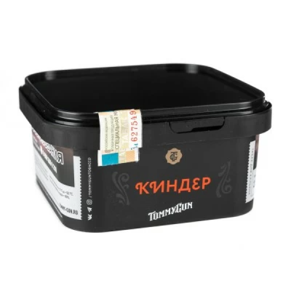 Табак Tommy Gun Kinder (Киндер) 250 гр в Магадане