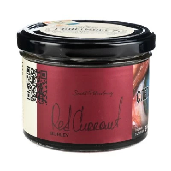 Табак Trofimoffs Burley Red Currant (Красная смородина) 125 гр в Магадане
