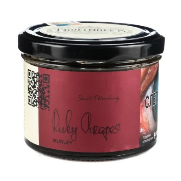 Табак Trofimoffs Burley Ruby Grapes (Рубиновый виноград) 125 гр в Магадане