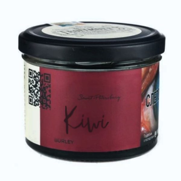 Табак Trofimoffs Burley Kiwi (Киви) 125 гр в Магадане