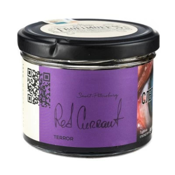 Табак Trofimoffs Terror Red Currant (Красная смородина) 125 гр в Магадане