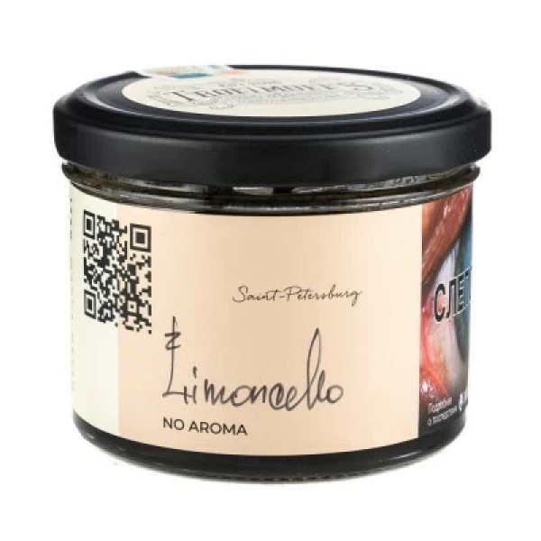 Табак Trofimoffs No Aroma Limoncello (Лимончелло) 125 гр в Магадане