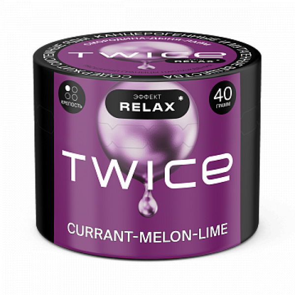 Табак TWICE Currant Melon Lime (Смородина Дыня Лайм) 40 гр в Магадане