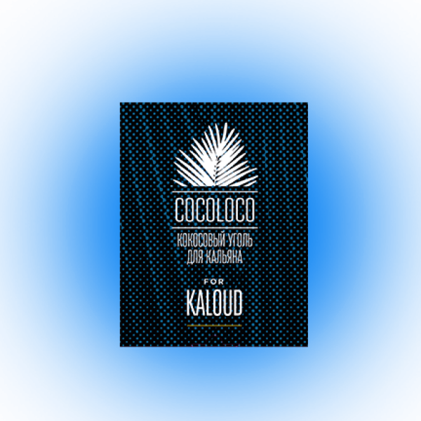 Кокосовый уголь Cocoloco для калауда в Магадане