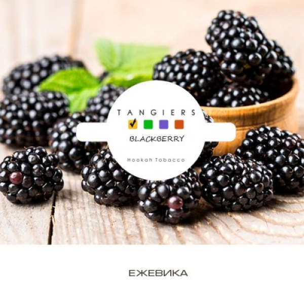 Табак Tangiers Noir Blackberry (Ежевика) 100 гр в Магадане