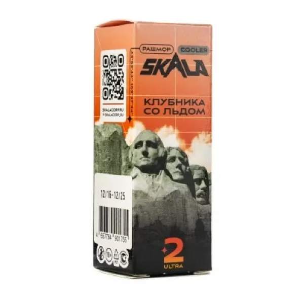 Жидкость Skala Ultra Клубника со льдом 30 мл в Магадане