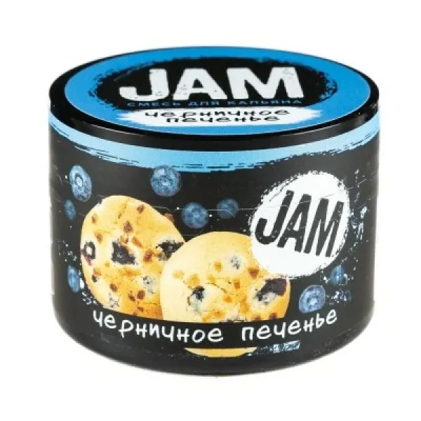 Смесь JAM Черничное Печенье 50 гр в Магадане