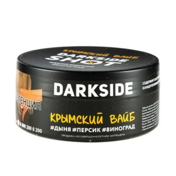 Табак DARKSIDE SHOT КРЫМСКИЙ ВАЙБ 120 гр в Магадане