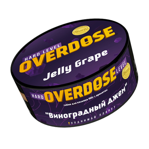 Табак Overdose Jelly Grape (Виноградный джем) 100 гр в Магадане
