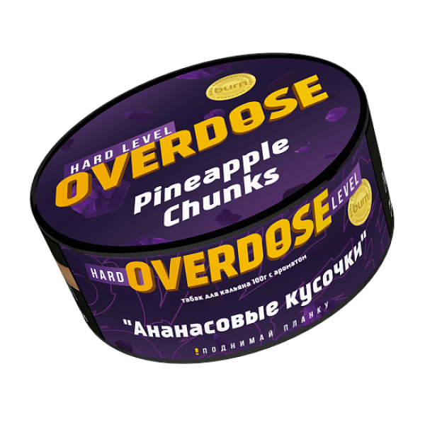 Табак Overdose Pineapple Chunks (Ананасовые кусочки) 100 гр в Магадане