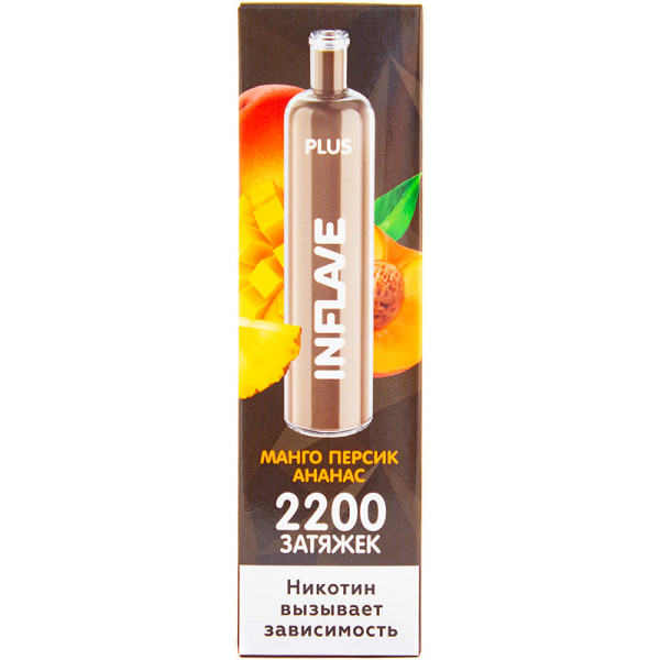 INFLAVE PLUS Манго Персик Ананас, 2200 тяг в Магадане