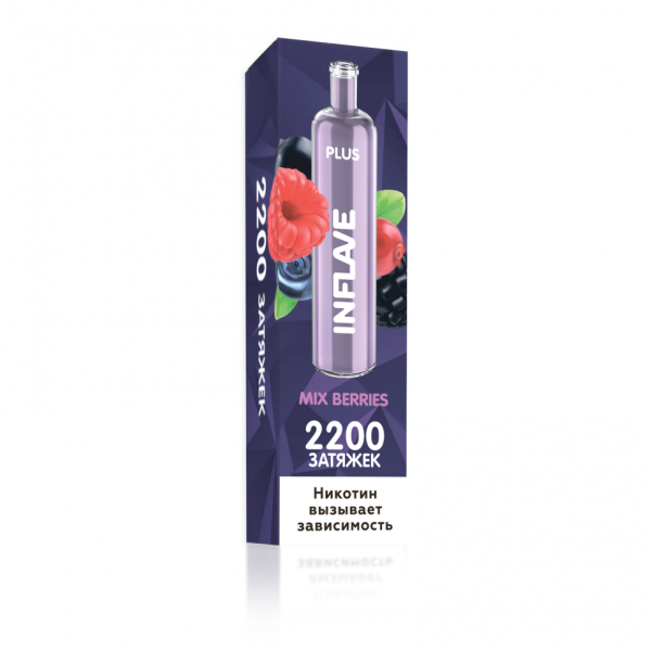 INFLAVE PLUS Ягодный микс, 2200 тяг в Магадане